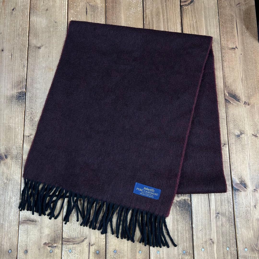 極美 Joshua Ellis カシミヤマフラー ボルドー ジョシュアエリス 極美 Joshua Ellis カシミヤマフラー ボルドー ジョシュアエリス