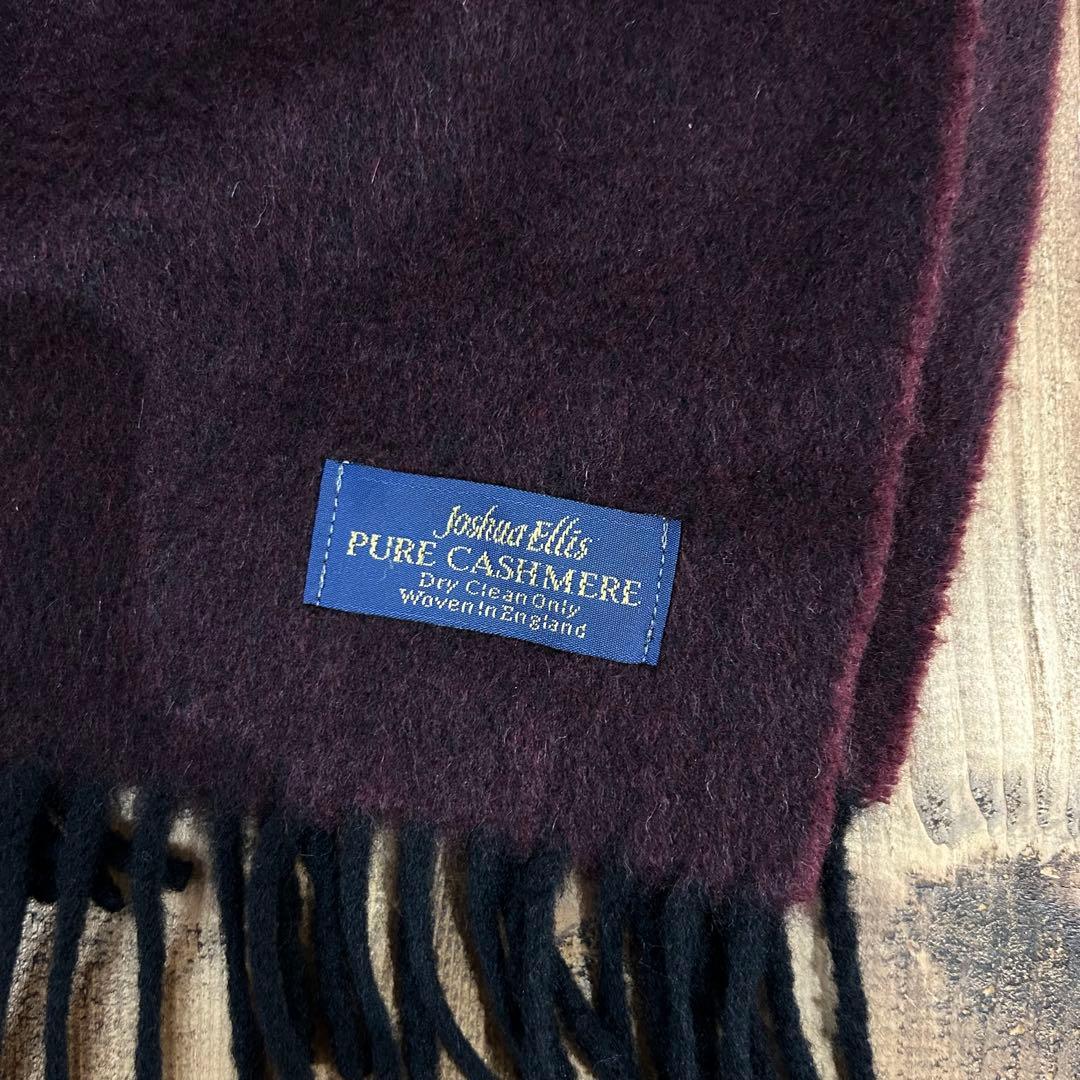 極美 Joshua Ellis カシミヤマフラー ボルドー ジョシュアエリス 極美 Joshua Ellis カシミヤマフラー ボルドー ジョシュアエリス