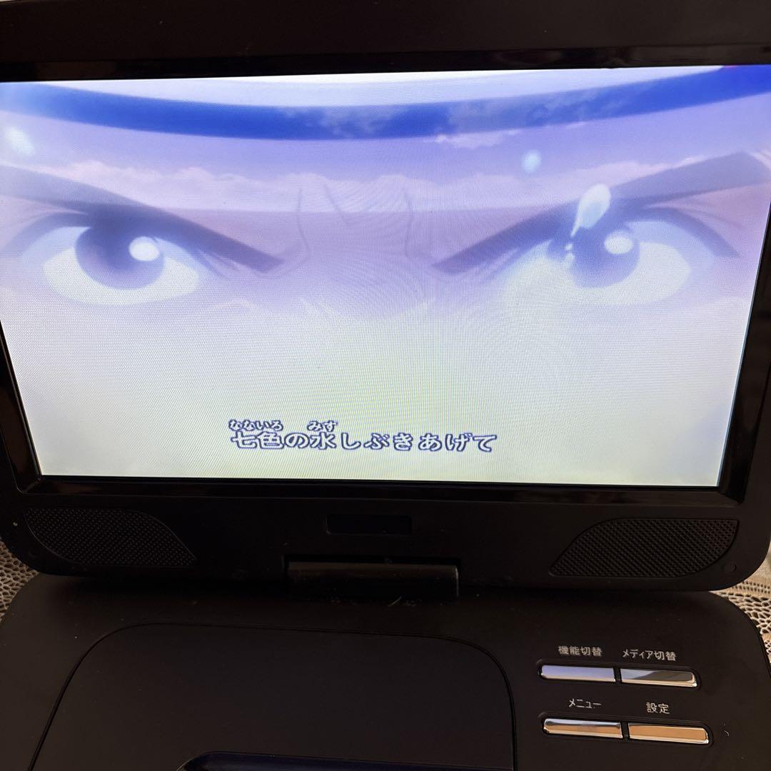 モンキーターボ ポータブルDVDプレーヤー モンキーターボ ポータブルDVDプレーヤー