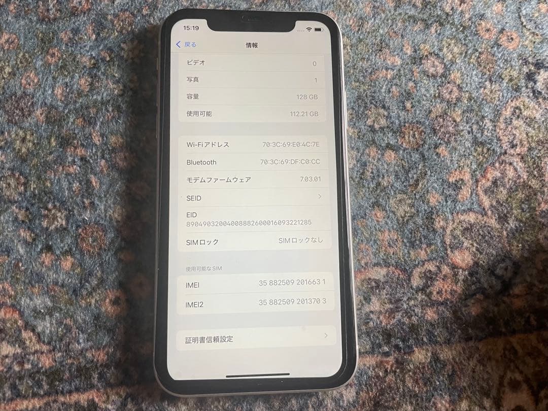 【美品】iphoneXR ホワイト 128GB バッテリー良好
