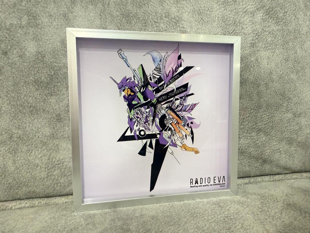 RADIO EVA エヴァンゲリオン アートフレーム 約25cm RADIO EVA エヴァンゲリオン アートフレーム 約25cm