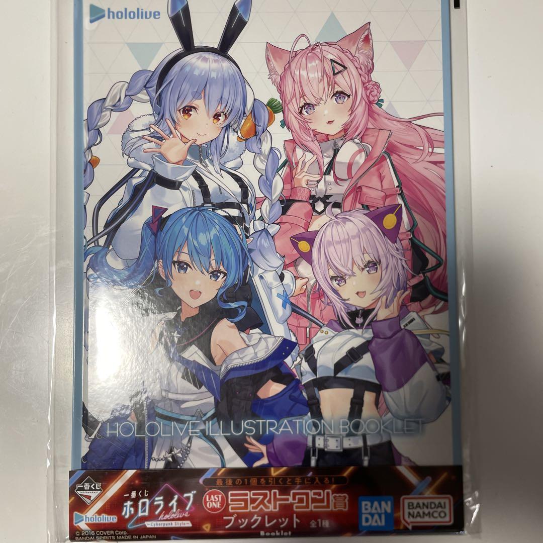 一番くじ　ホロライブ　兎田ぺこら　博衣こより　フィギュア 特別企画】【一番くじ撮り下ろし】ホロライブの猫又おかゆさん