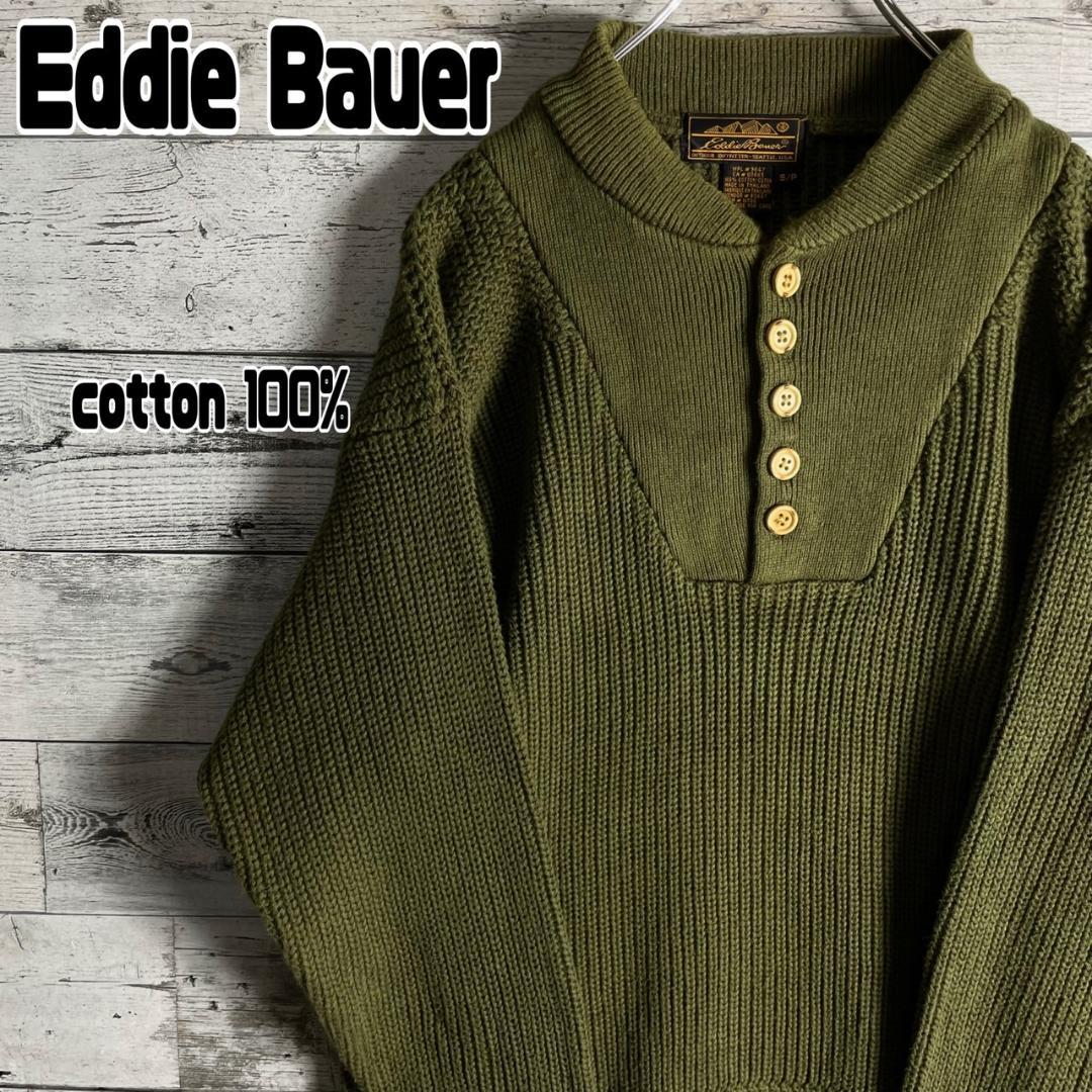 e88cfad94ef42543ad713e79c92301
