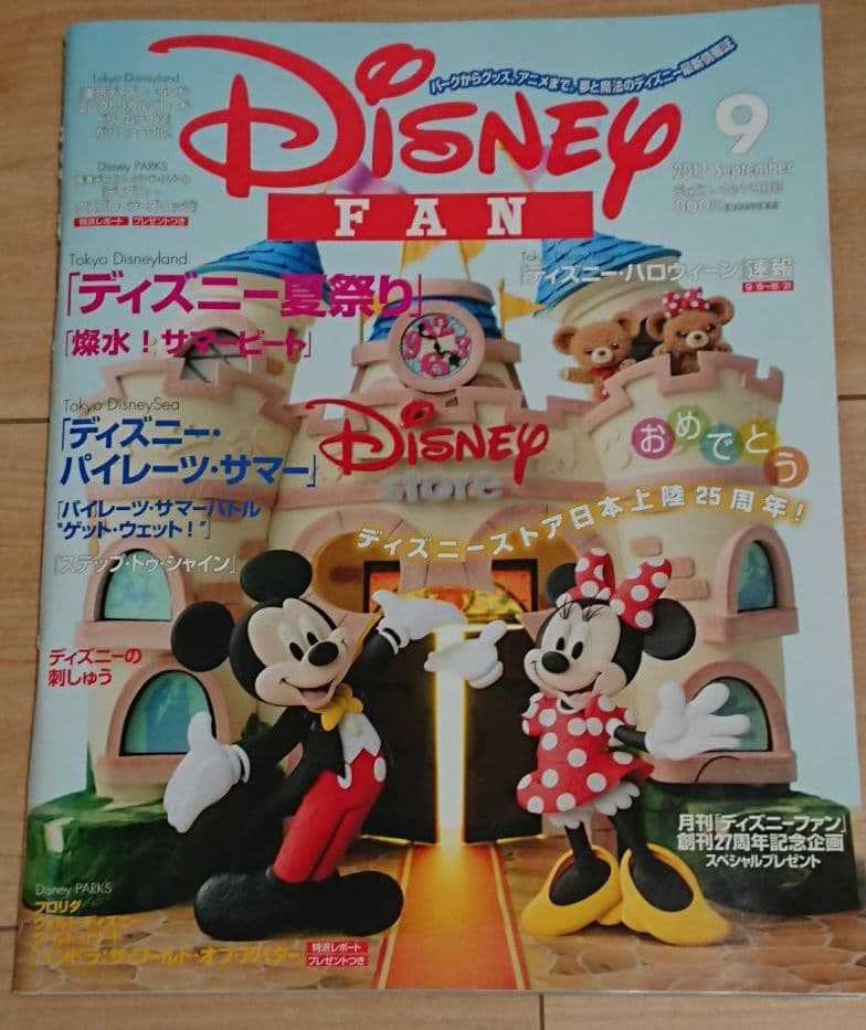 メルカリ ディズニー ファン アート エンタメ 300 中古や未使用のフリマ メルカリ ディズニー ファン アート エンタメ 300 中古や未使用のフリマ