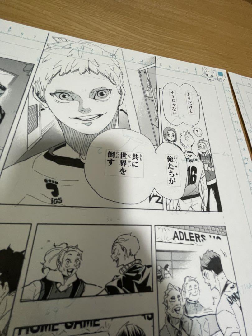 一般販売なし】ハイキュー 401話 複製原画 複製原稿 ② - メルカリ