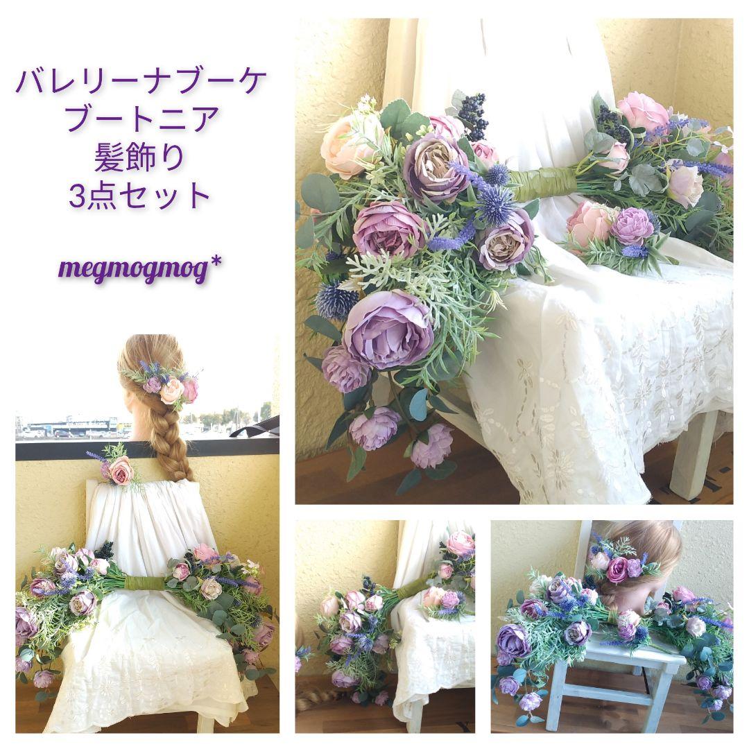 人気セールHOT バレリーナブーケ3点セット♡ナチュラルクラッチシリーズ eVXp0-m93517651997 NEW格安