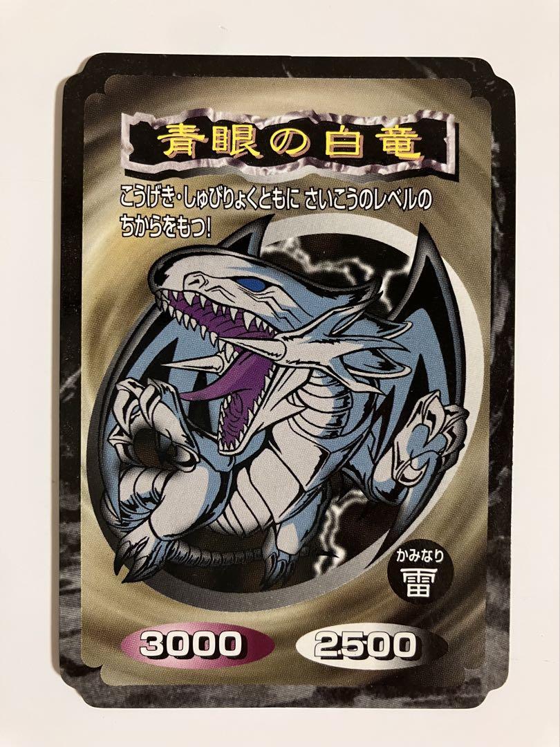 【引退品】遊戯王カード 引退品 まとめ売り　ブルーアイズ　ブラックマジシャン 遊戯王 まとめ売り 引退 ブルーアイズホワイトドラゴン ブラック