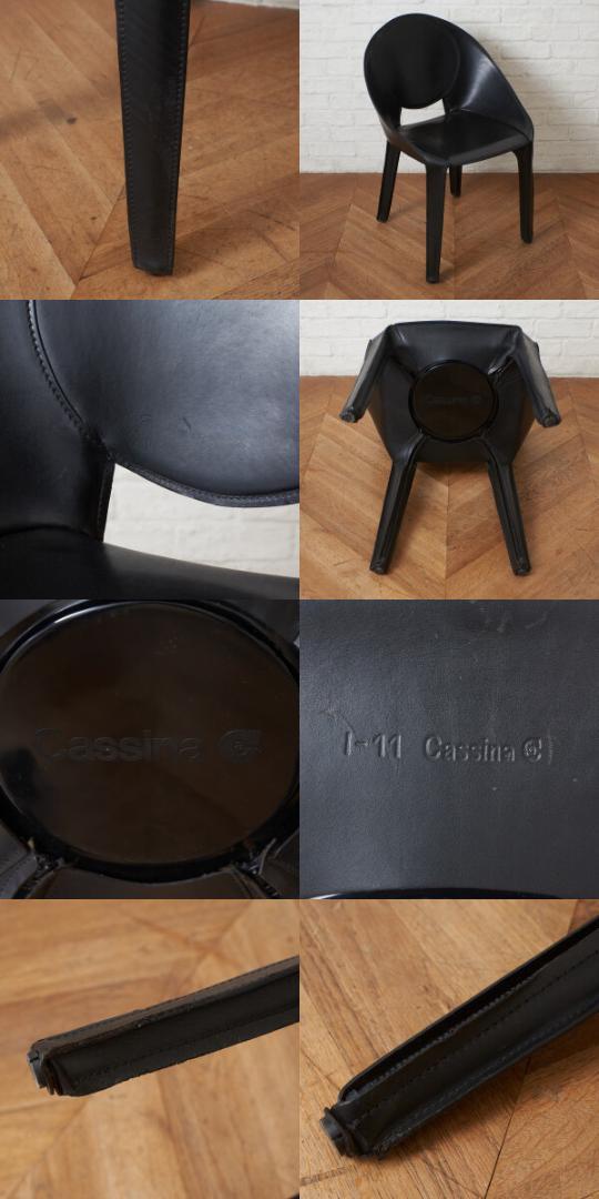 88189★Cassina リラチェア Mario Bellini チェア