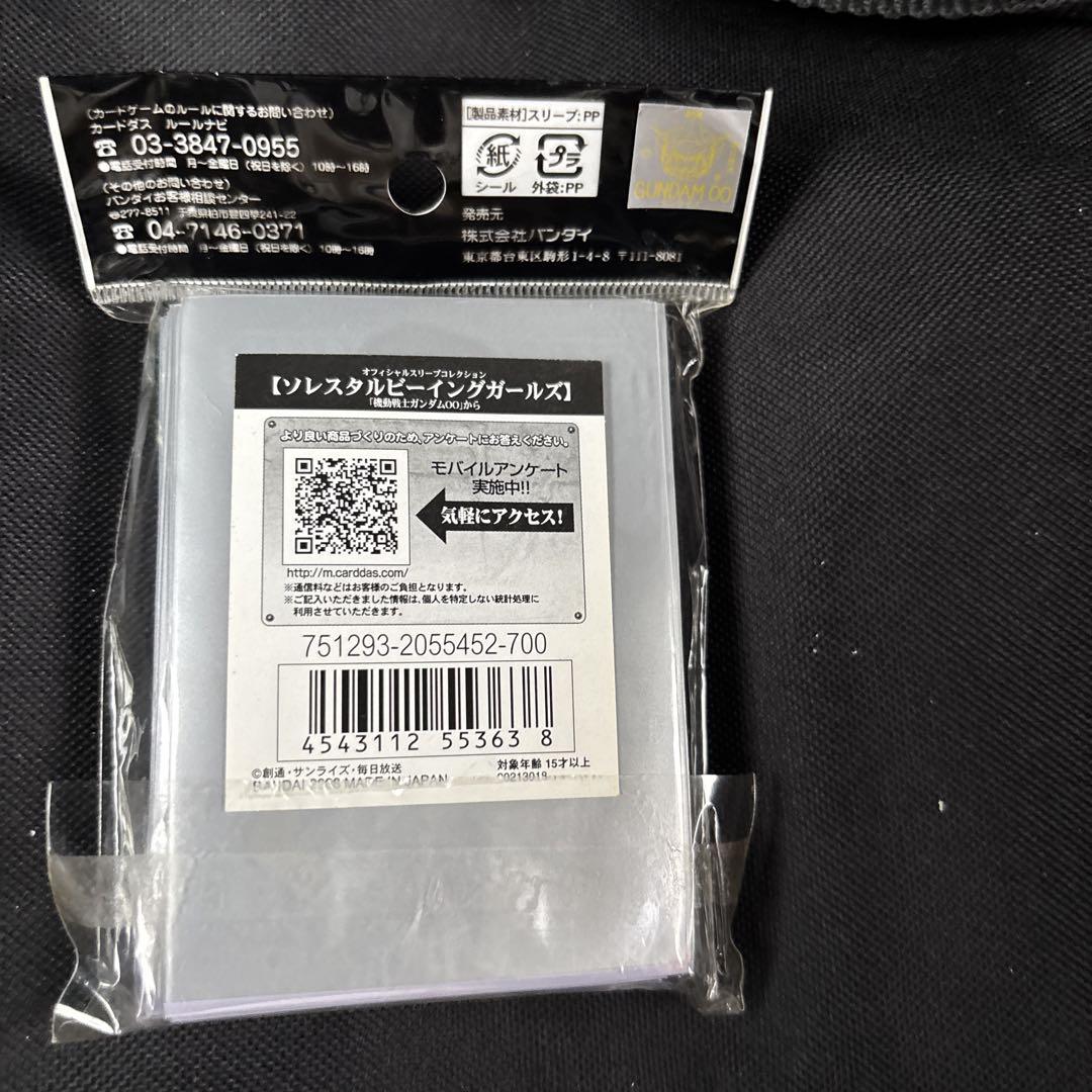【オフィシャルスリーブコレクション】ソレスタルビーイングガールズ★新品 2025年最新】ソレスタルビーイング スリーブの人気アイテム