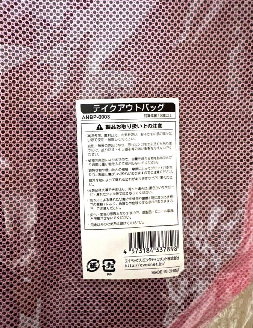 BLACKPINK トートバッグ・FC限定グッズ 会報