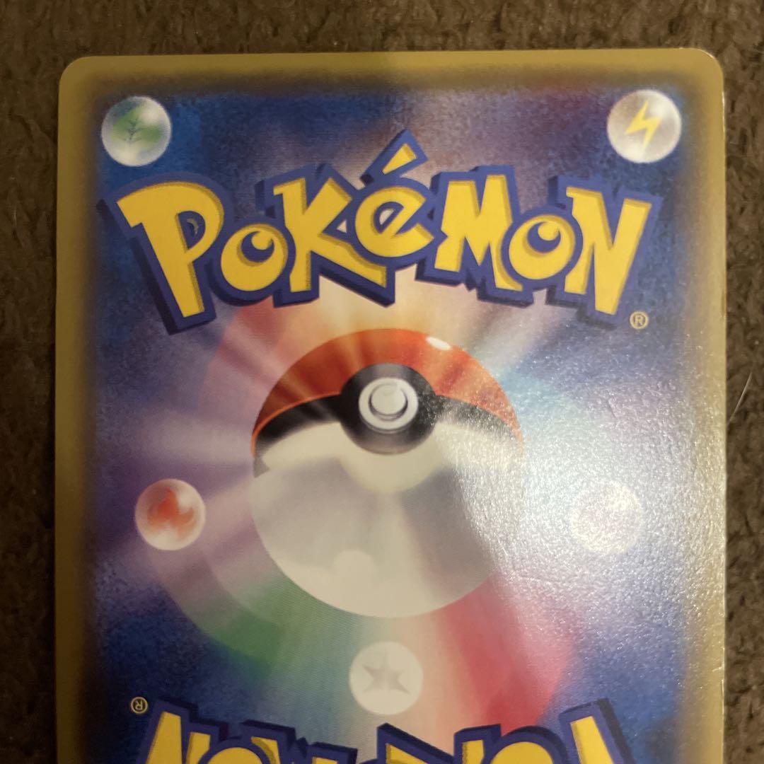 ポケモンカード ハウ SR プロモ