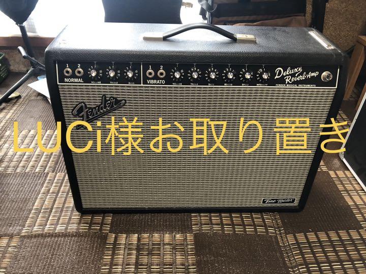 Fender tone master deluxe reverb