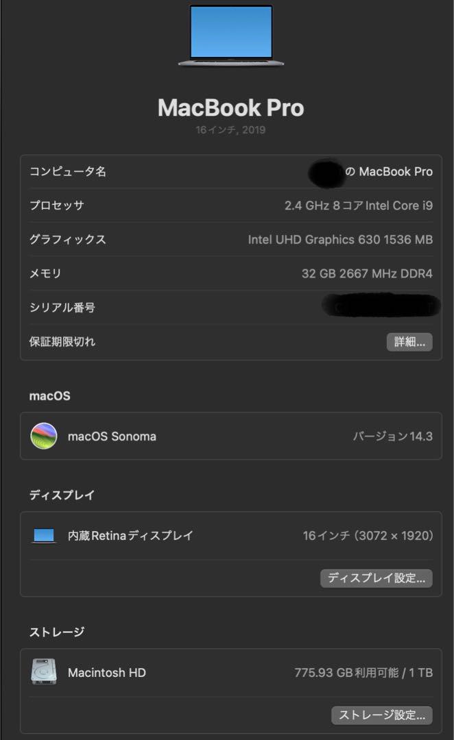 Apple MacBook Pro 16インチ (2019) スペースグレイ