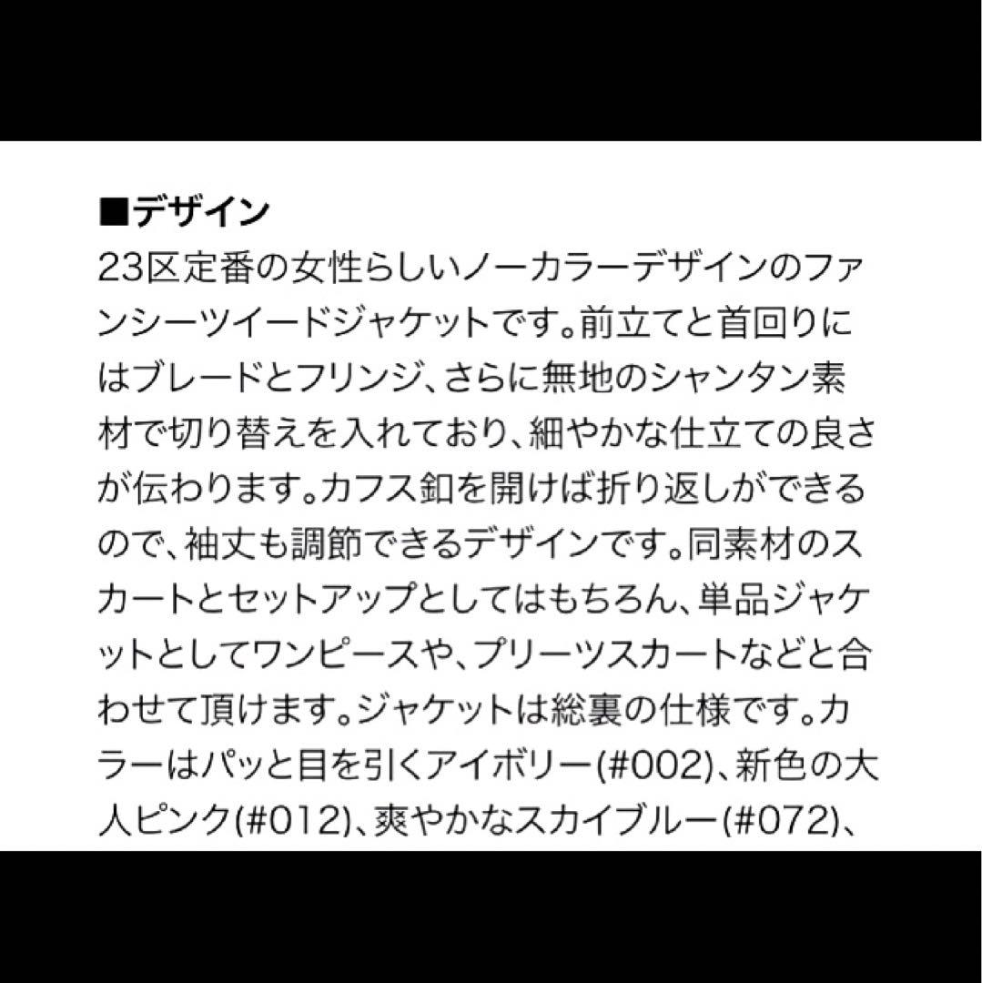 ライトシャインツイード定番濃紺40プリーツフ スカート