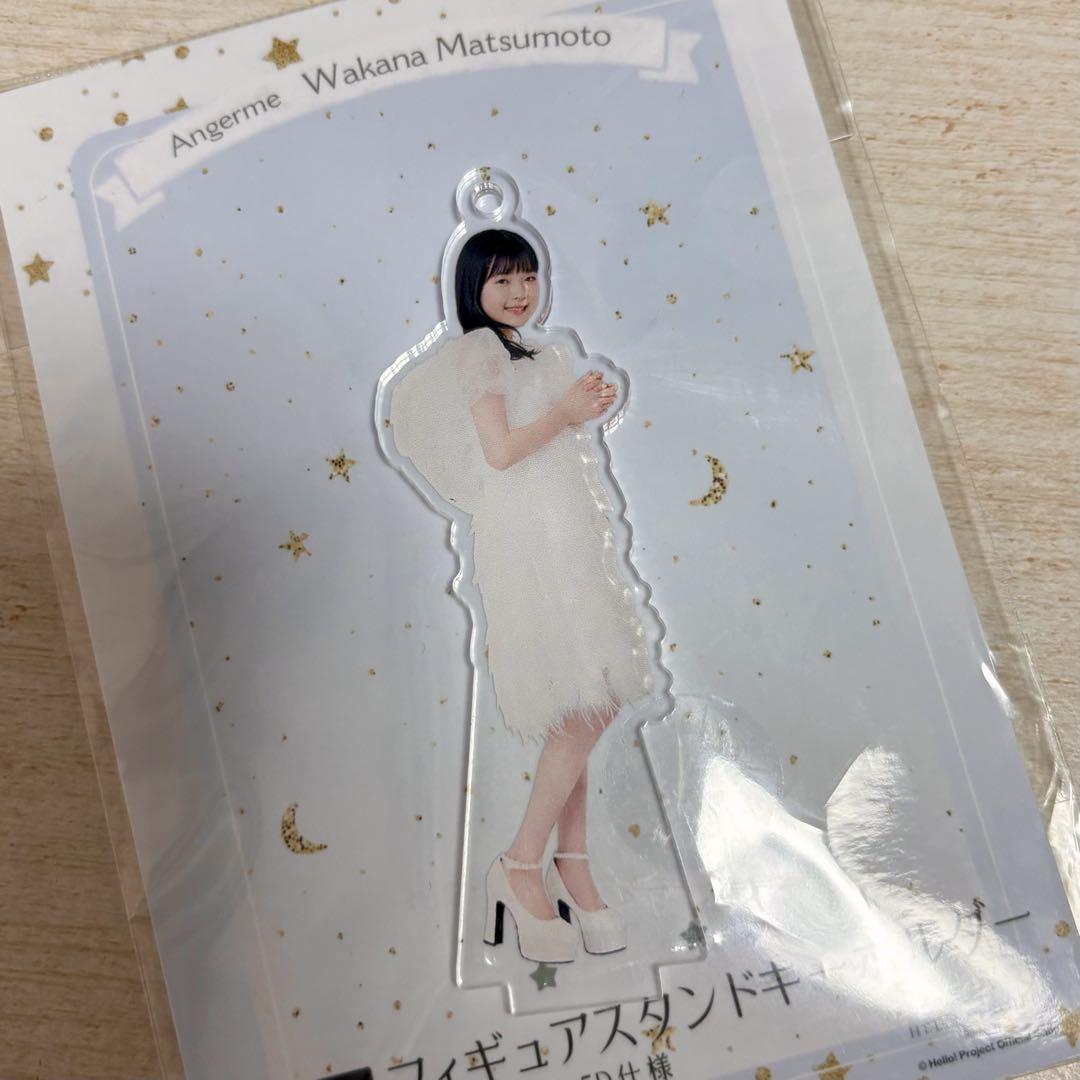 モバガチャ 松本わかな アンジュルム2025春 BIGアクリルスタンド セット アンジュルム 松本わかな BIGアクリルスタンド - メルカリ