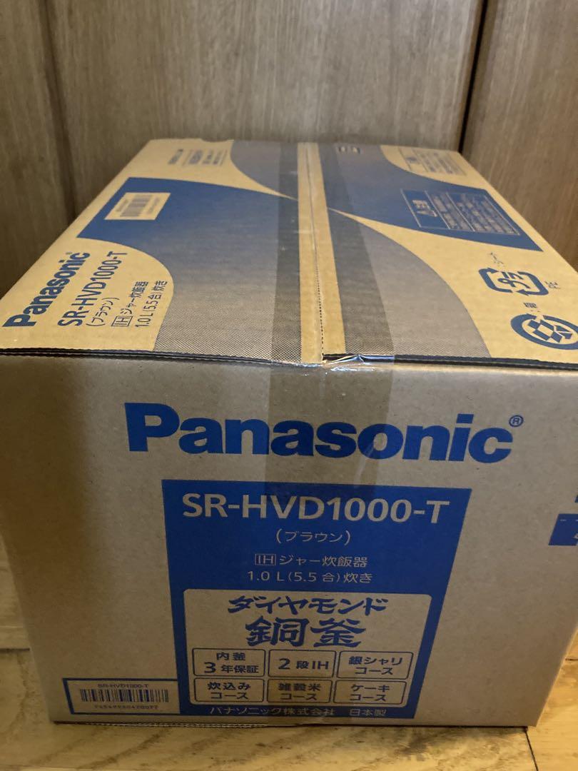 Panasonic SR-HVD1000-T 炊飯器 1.0L ブラウン