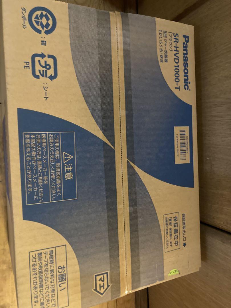 Panasonic SR-HVD1000-T 炊飯器 1.0L ブラウン