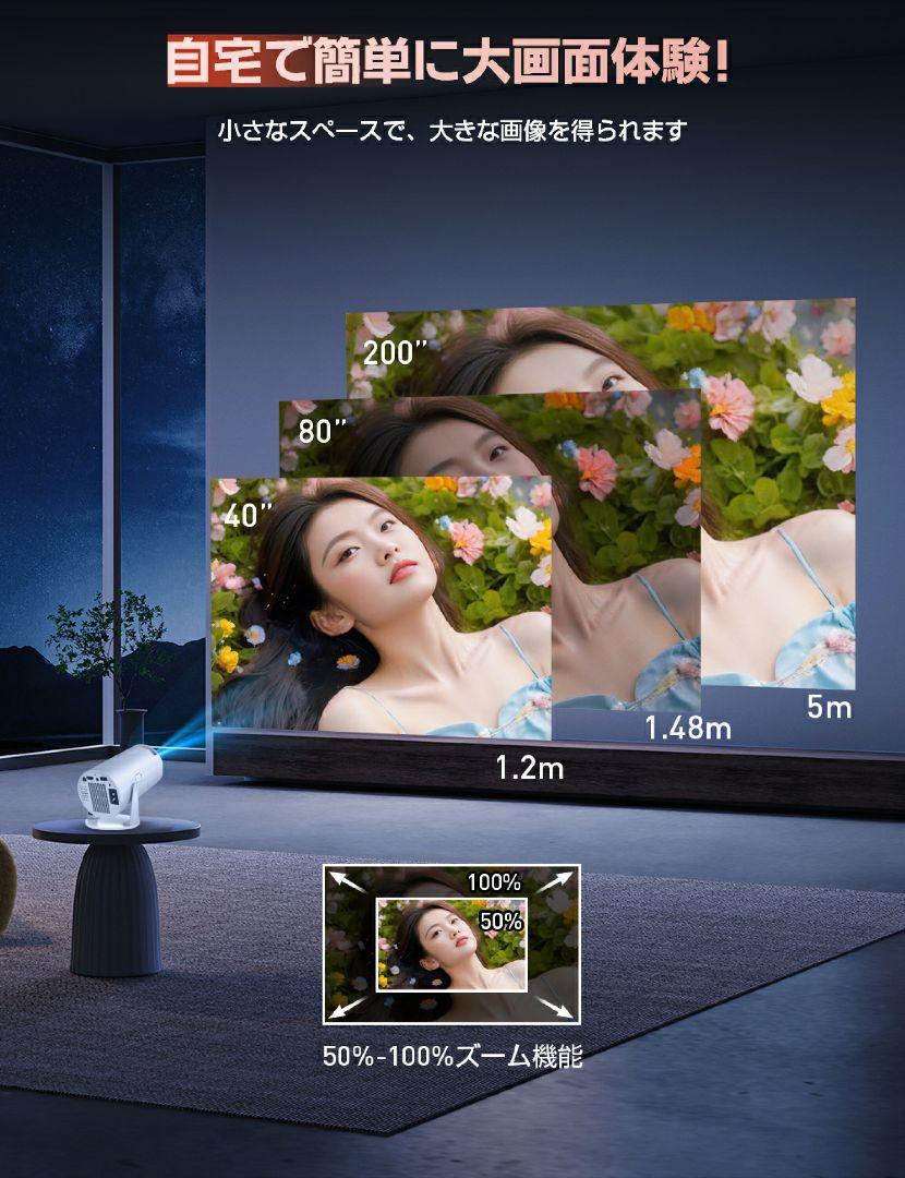 最新Android TV 13.0搭載＆210°回転プロジェクター コンパクト