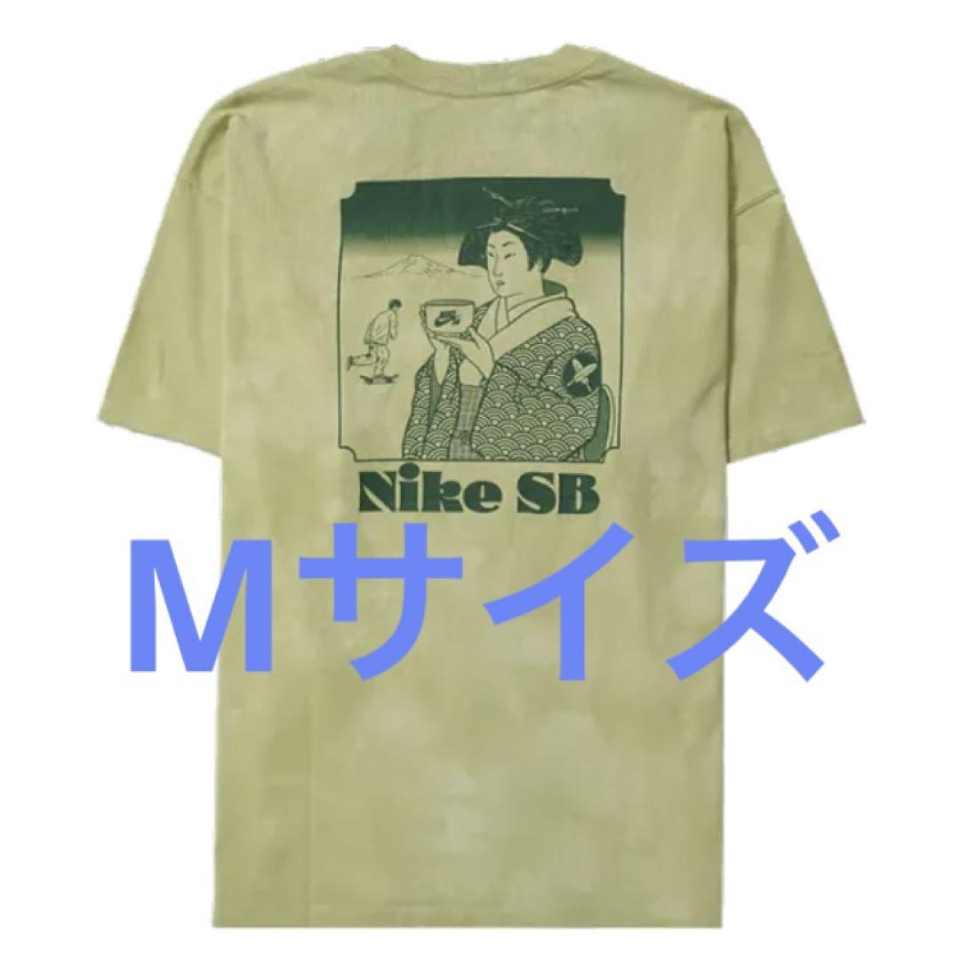 Yuto