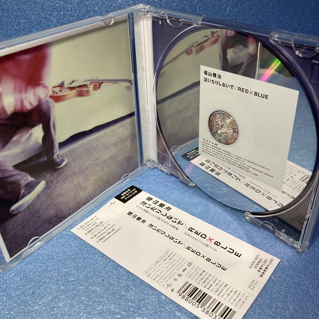 Amazon.co.jp: 万1 10856 泣いたりしないで/RED×BLUE ｜ 福山