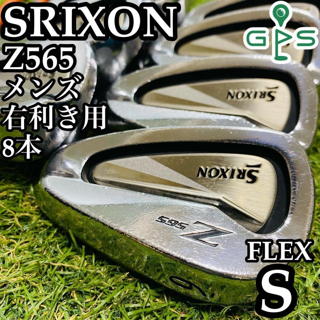 Srixon - スリクソンＺ５６５カーボンアイアン５〜Ｐ、Ａ、Ｓ８本セット（ミヤザキカウラ） Srixon - スリクソンZ565カーボンアイアン5〜P、A、S8