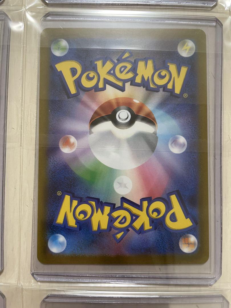 ポケモンカード　ピカチュウAR 9枚セット　vstarユニバース 美品に見えます