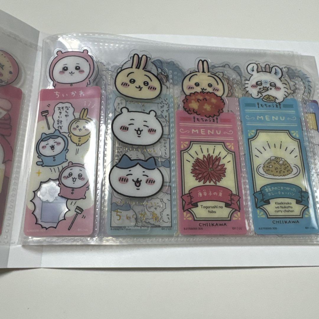 しおり セット