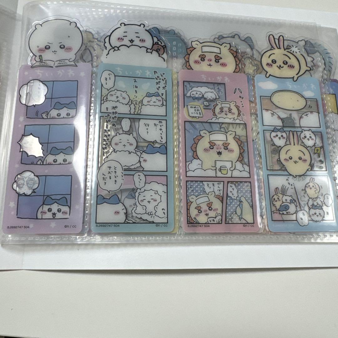 しおり セット