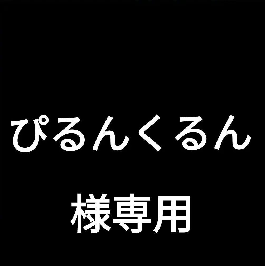 日本未入荷 極上ホワイト☆最新W11/最高峰i7/8G/爆速SSD/テレワーク