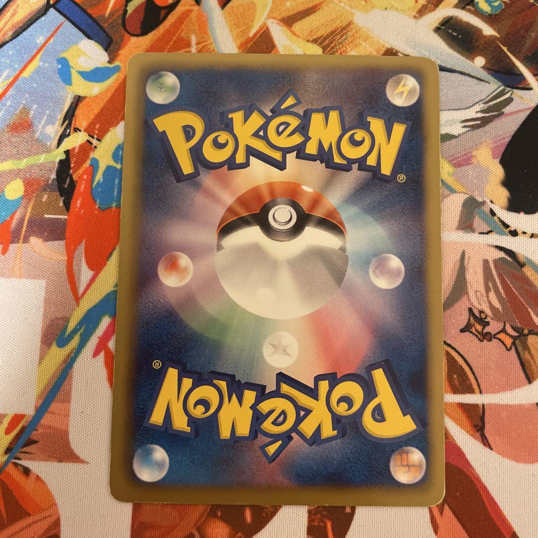 専用ポケモンカード　レックウザ　ur