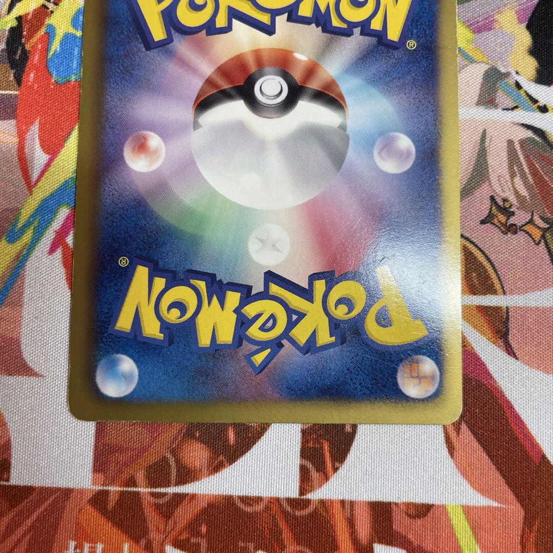 専用ポケモンカード　レックウザ　ur