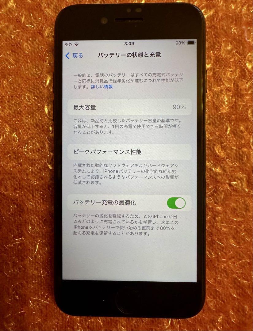 iPhone SE 第2世代(SE2) ホワイト　64GB