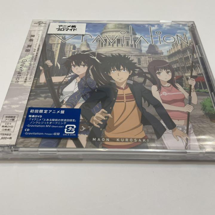 Gravitation メルカリ Gravitation メルカリ