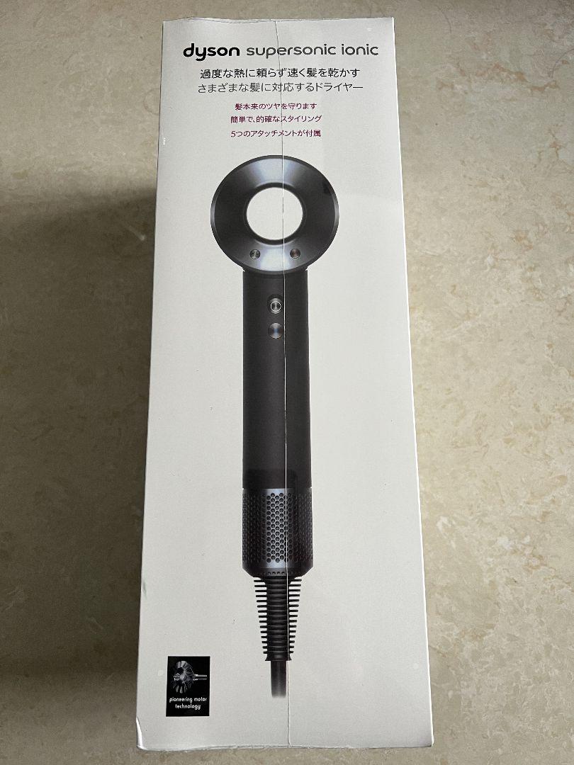 【新品未開封】dyson ドライヤー　HD08 シルバー