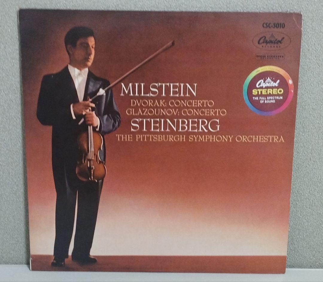 Milstein Dvorak Glazounov Concerto