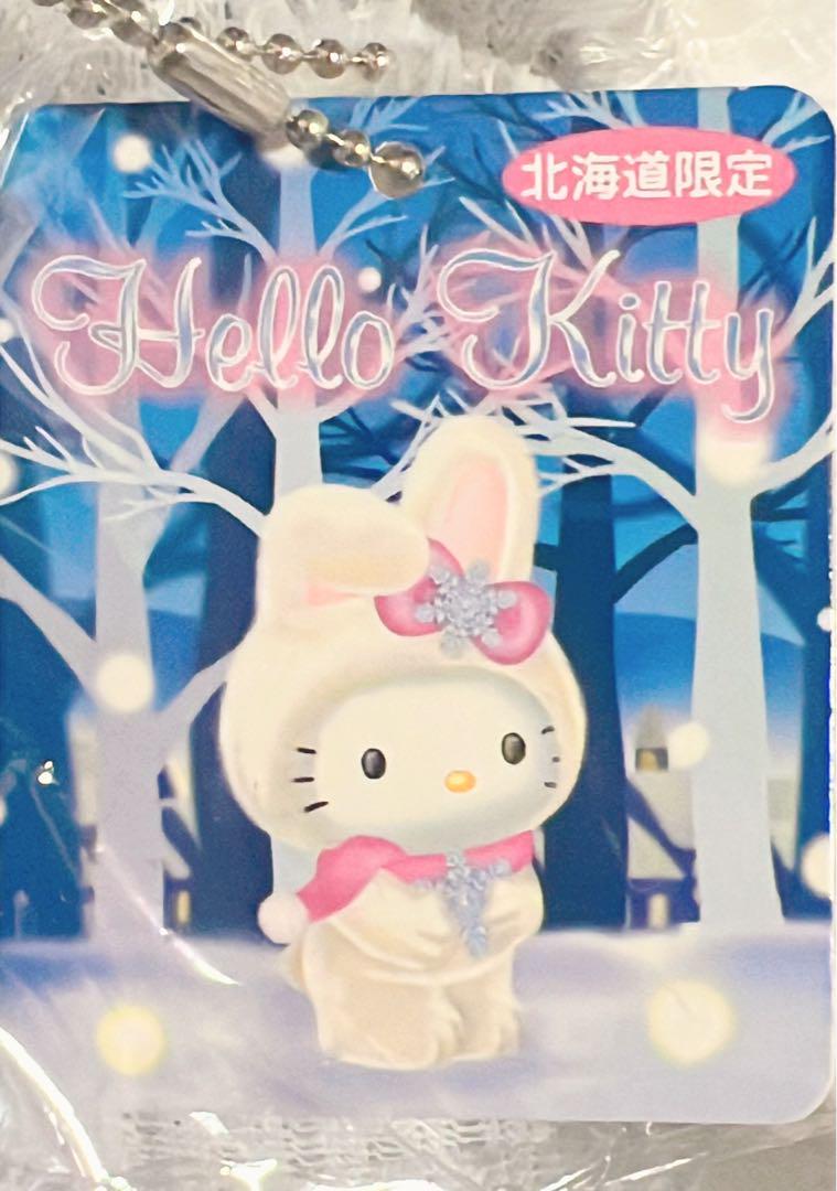 北海道限定 雪うさぎ キティ ぬいぐるみ マスコット タグ付き