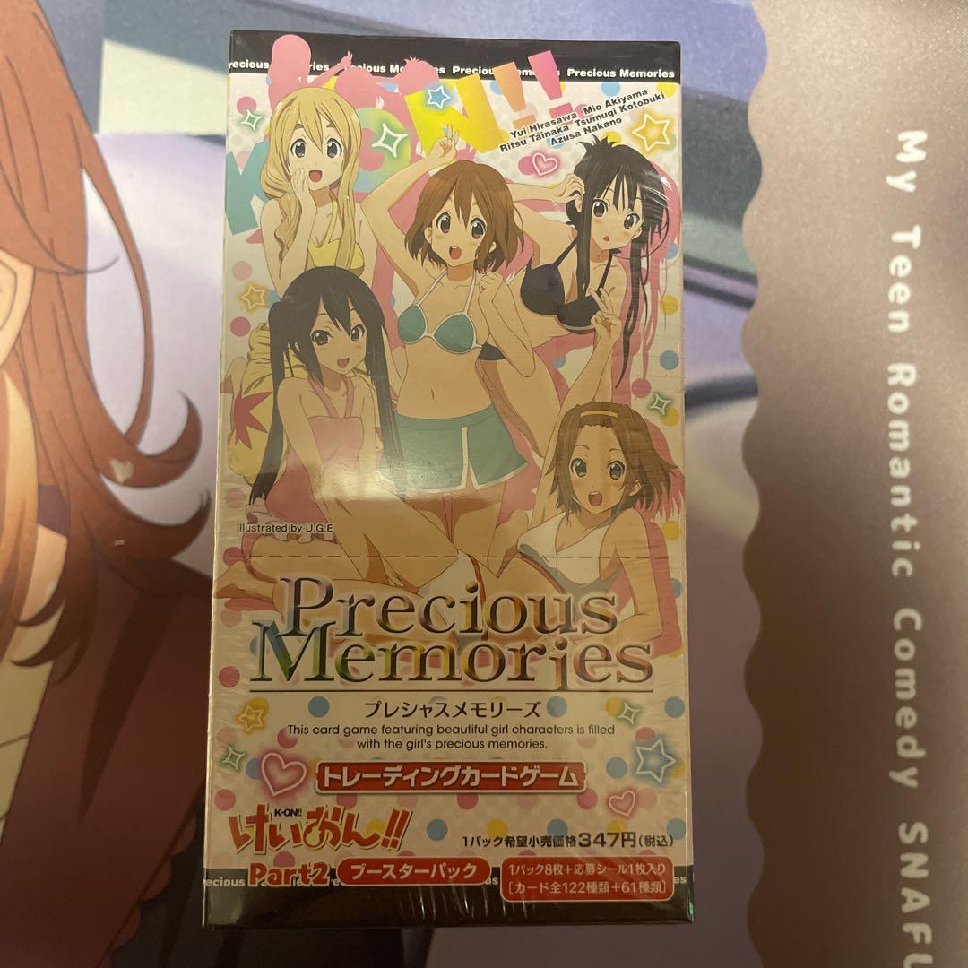 プレシャスメモリーズ  けいおん シュリンク付き 未開封BOX