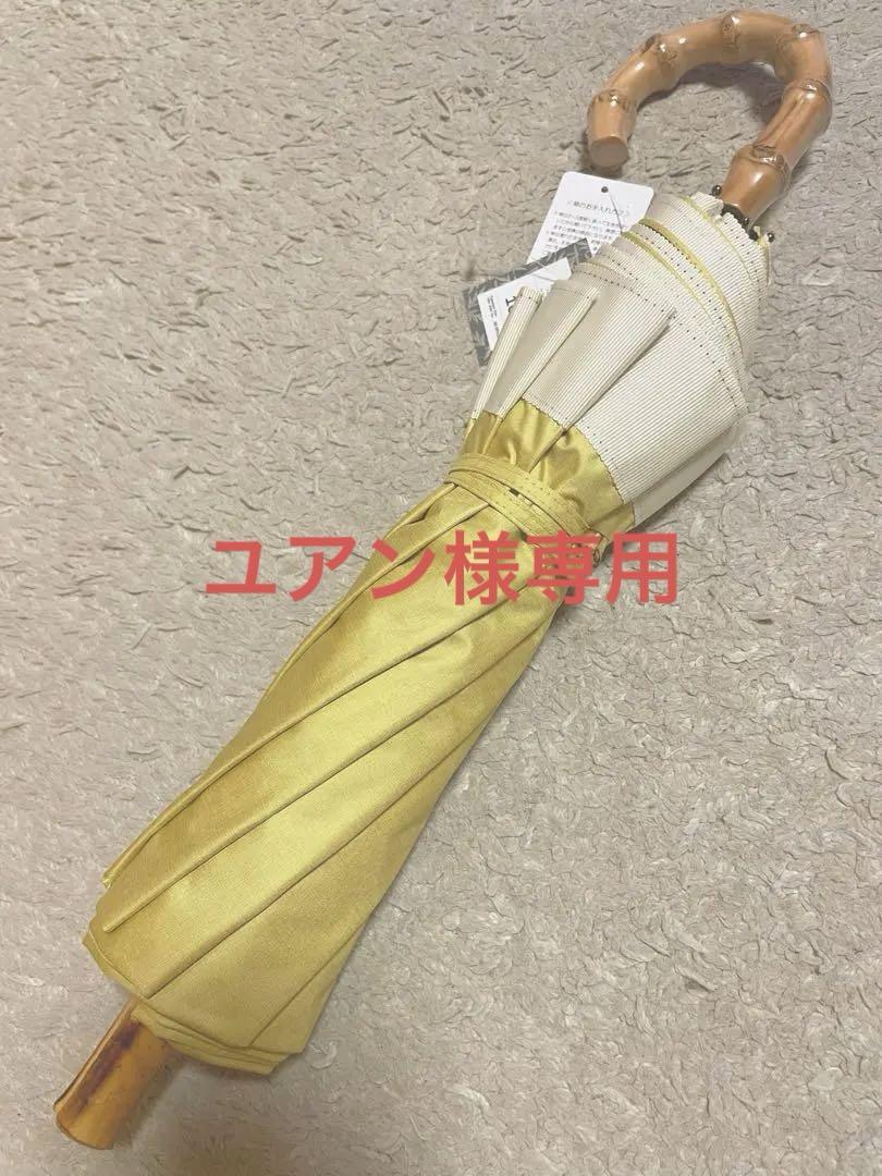 utatane 日傘 折りたたみ100％遮光 55cm バンブーハンドル