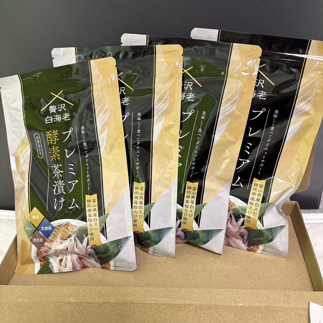 大人気】プレミアム酵素茶漬け 10食分×4袋 - メルカリ