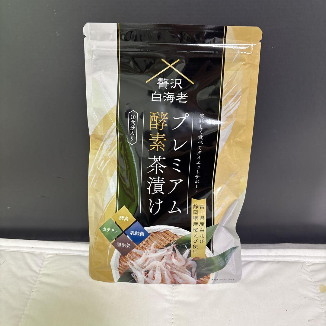 プレミアム酵素茶漬け　１０食分 × ３ Amazon.co.jp: 【公式】 プレミアム酵素茶漬け ダイエット