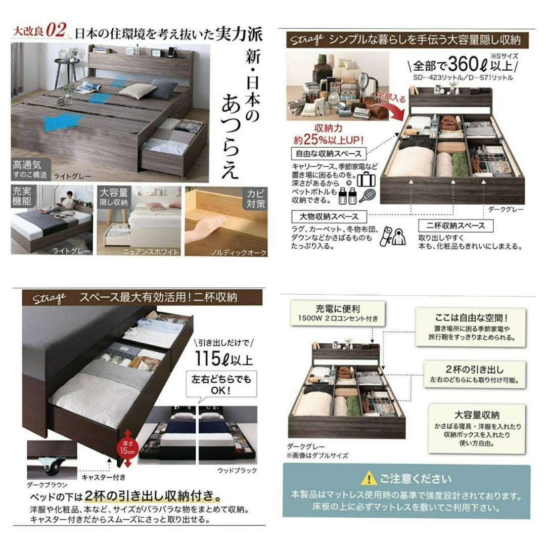安価 シングル・Newデザイン2杯収納コンセント付きベッド ベッドフレーム