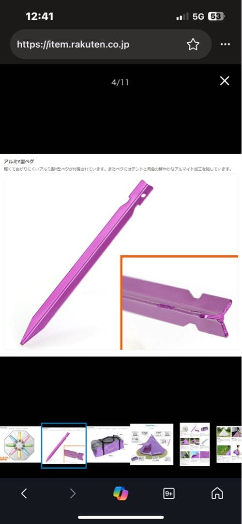 ビッグワンポールテント T8-200BK 現DODやや傷や汚れあり OLIVEOS_COM_TR