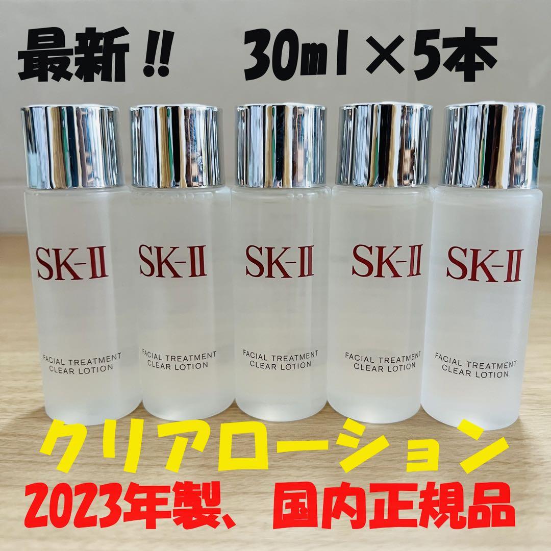 ポーラ/POLA 第6世代 新BA ローション N 保湿化粧水1mlx10包