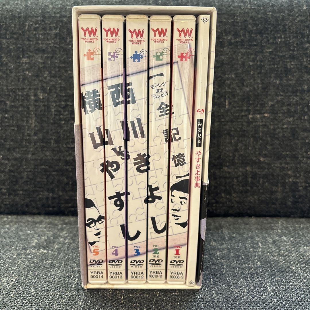 横山やすしvs西川きよし モーレツ漫才コンビの全記憶 DVD-BOX 横山やすしvs(と)西川きよし 【モーレツ漫才コンビの全記憶