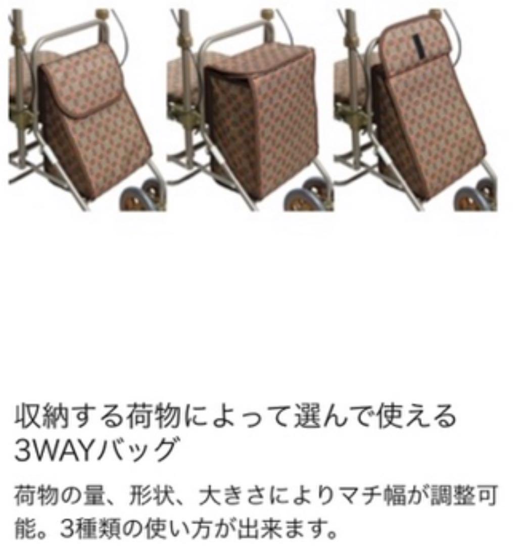 アルミﭢ 最終値下げ❗️島製作所 シルバーカー フォルテ p09oM-m93534379749 歩行器 バッグ