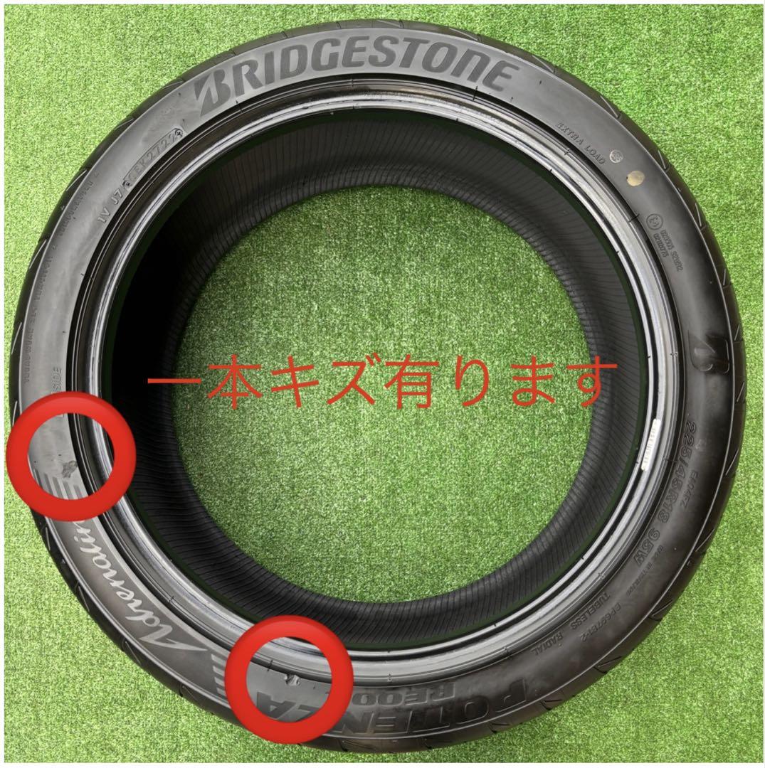 ブリヂストン ポテンザ 225/45R18. re004. 22年製.タイヤ4本