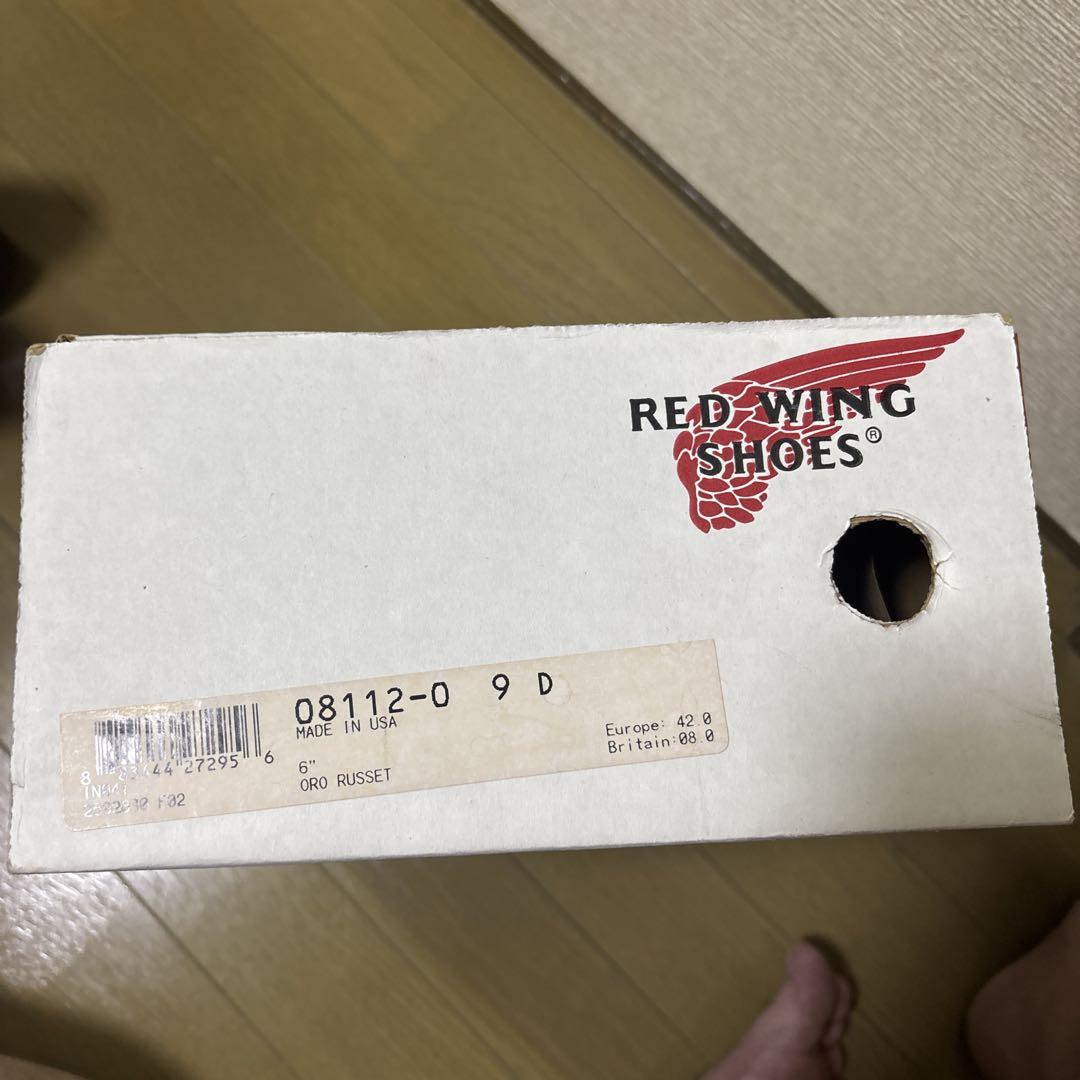 RED WING レッドウィング 8112 アイアンレンジャー