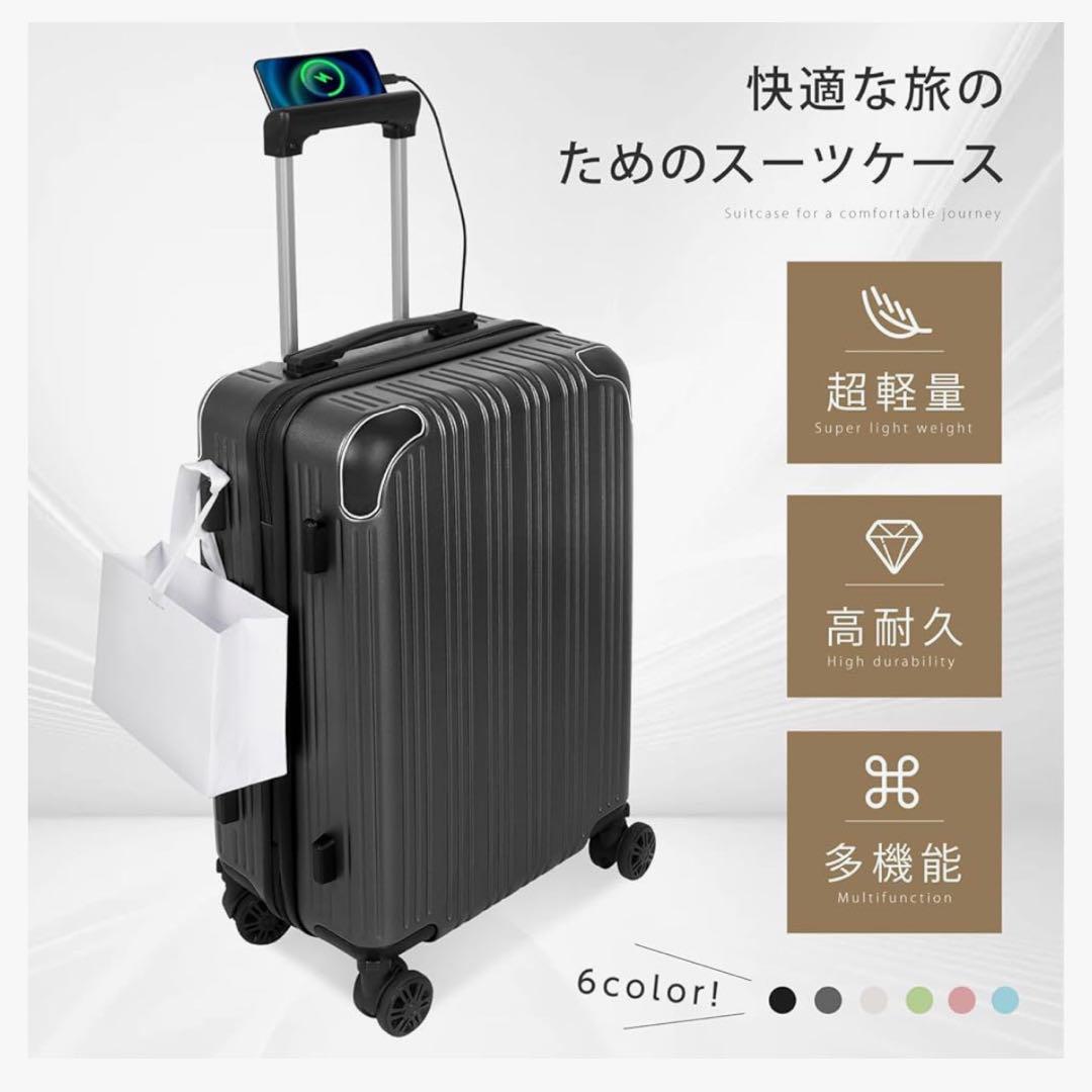 スーツケース キャリーケース キャリーバッグ 取り外せる極静音キャスター