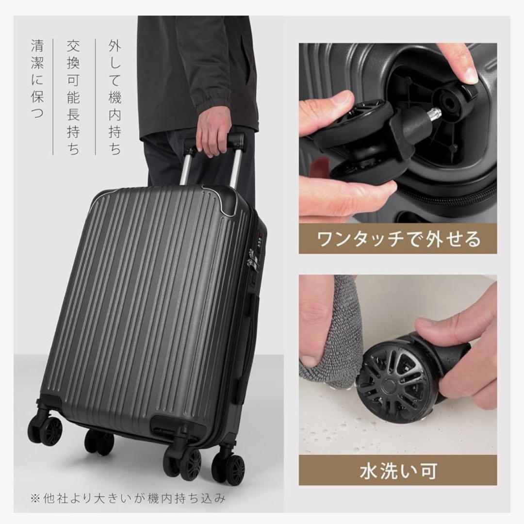 スーツケース キャリーケース キャリーバッグ 取り外せる極静音キャスター