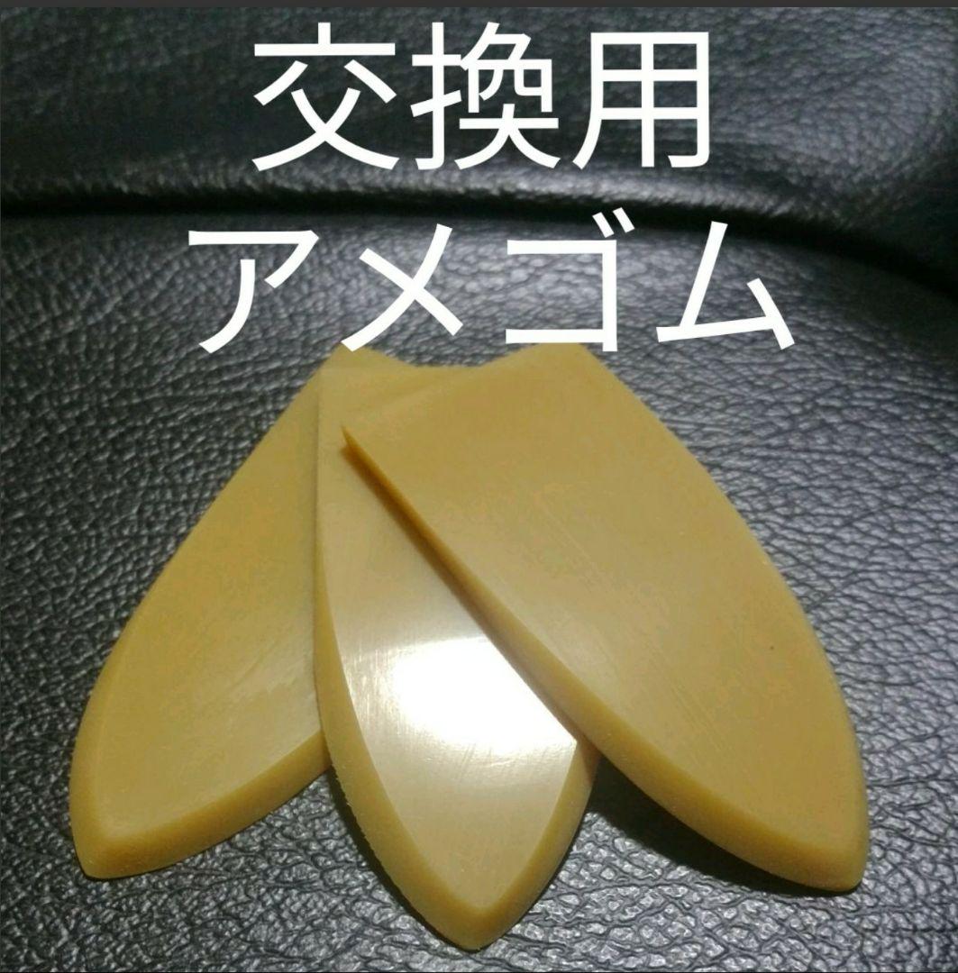 メルカリ コーキングヘラ 交換用アメゴム E型 工具 メンテナンス 2 500 中古や未使用のフリマ メルカリ コーキングヘラ 交換用アメゴム E型 工具 メンテナンス 2 500 中古や未使用のフリマ